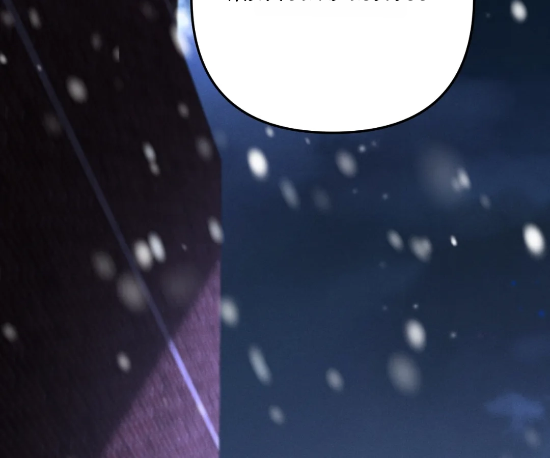 Toxic Adoration [Official] - Chapter 10 manhwa