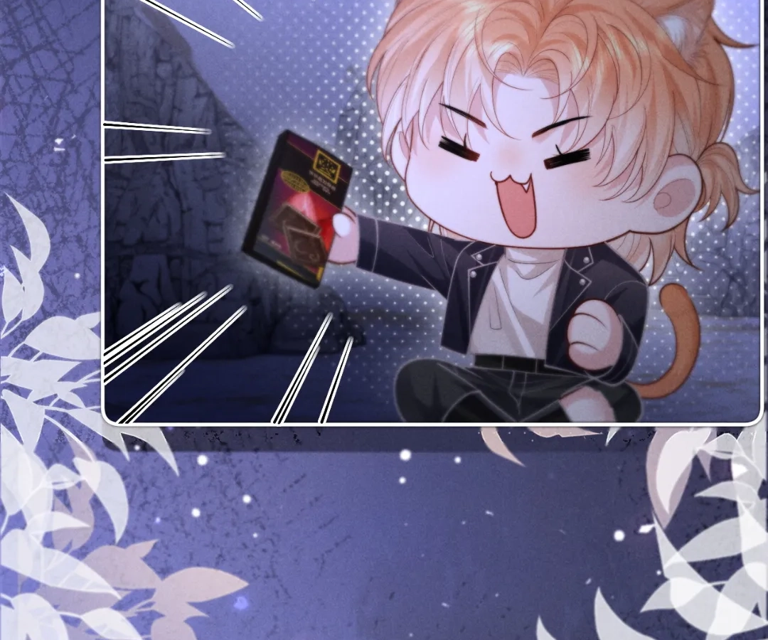 Toxic Adoration [Official] - Chapter 17 manhwa