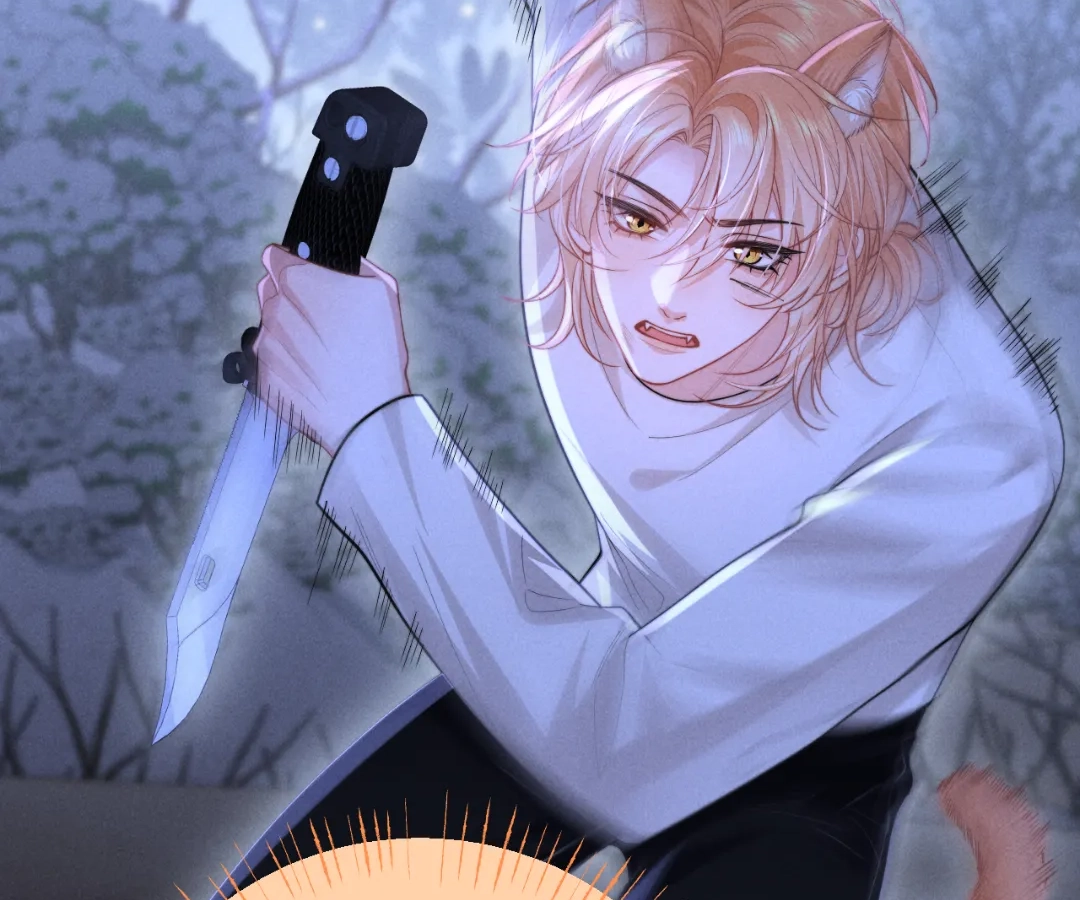 Toxic Adoration [Official] - Chapter 20 manhwa