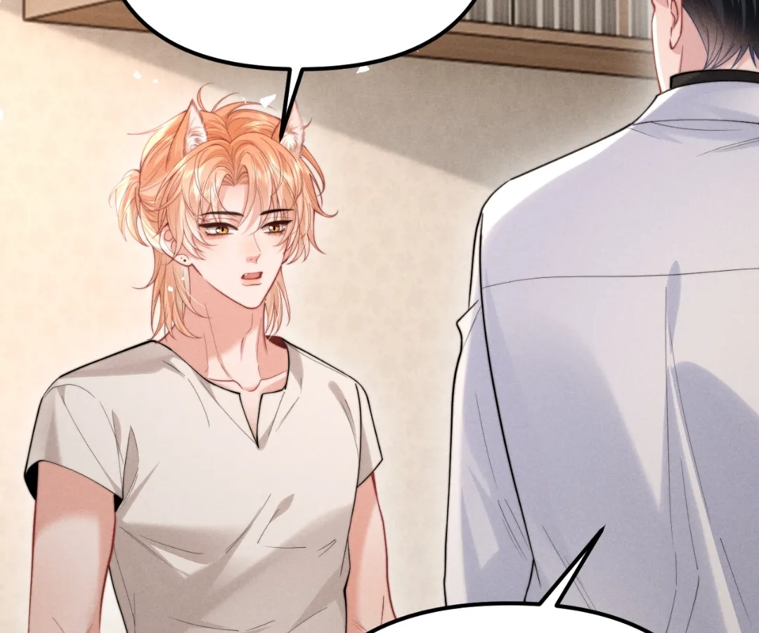 Toxic Adoration [Official] - Chapter 27 manhwa