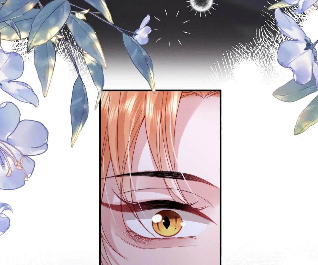 Toxic Adoration [Official] - Chapter 39 manhwa