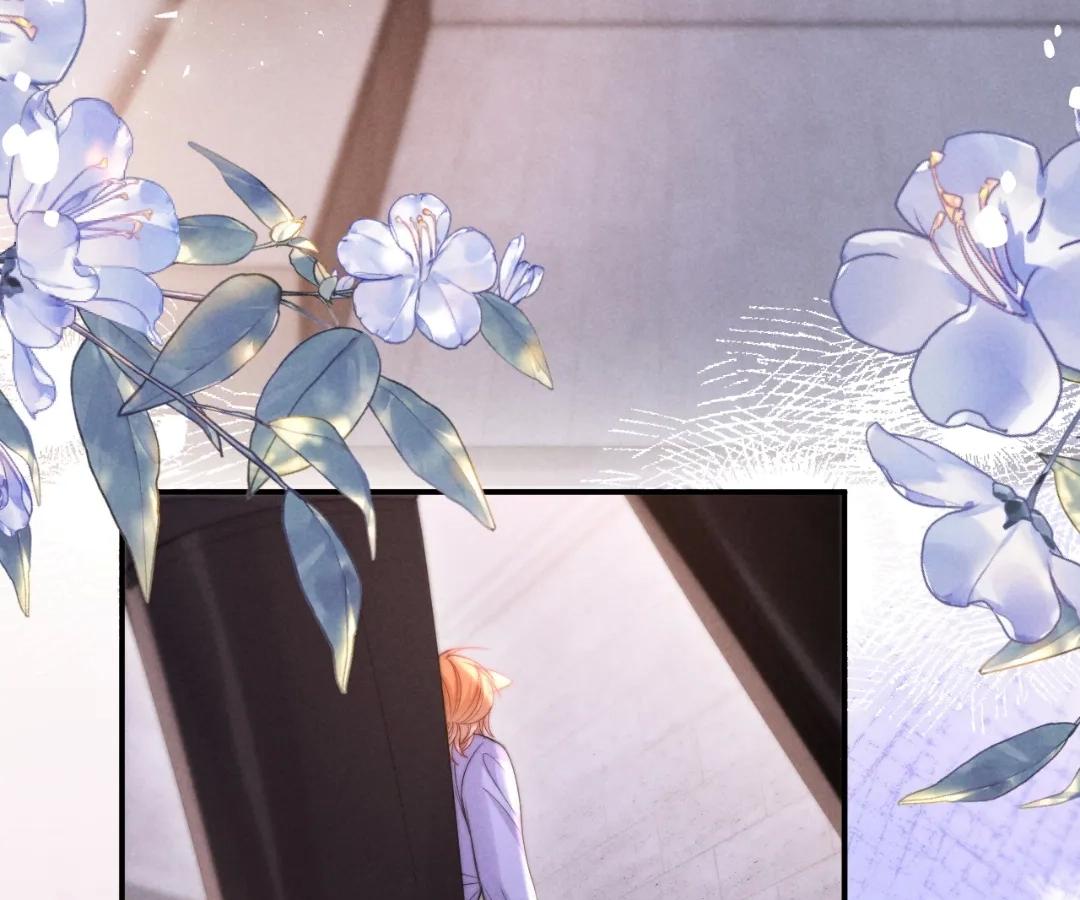 Toxic Adoration [Official] - Chapter 39 manhwa