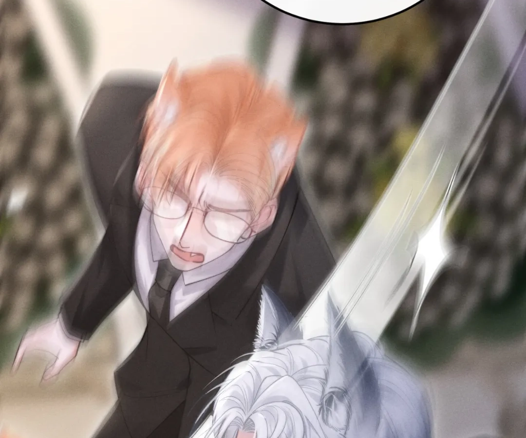Toxic Adoration [Official] - Chapter 4 manhwa