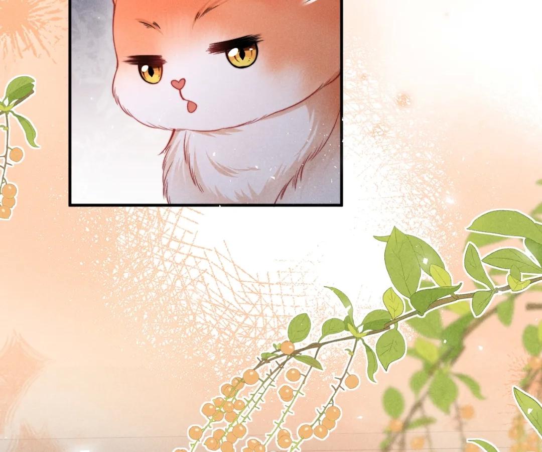 Toxic Adoration [Official] - Chapter 40 manhwa
