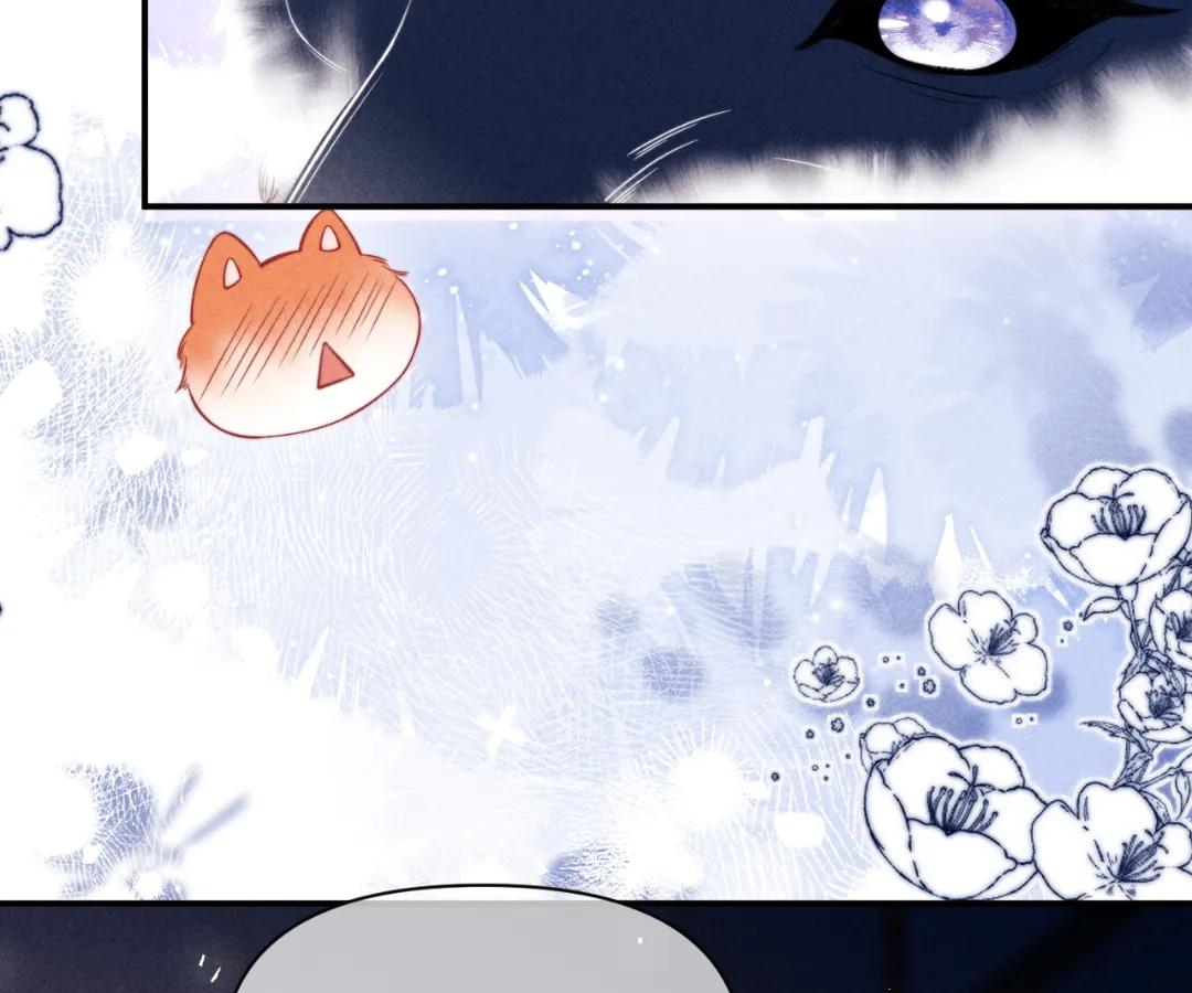 Toxic Adoration [Official] - Chapter 41 manhwa
