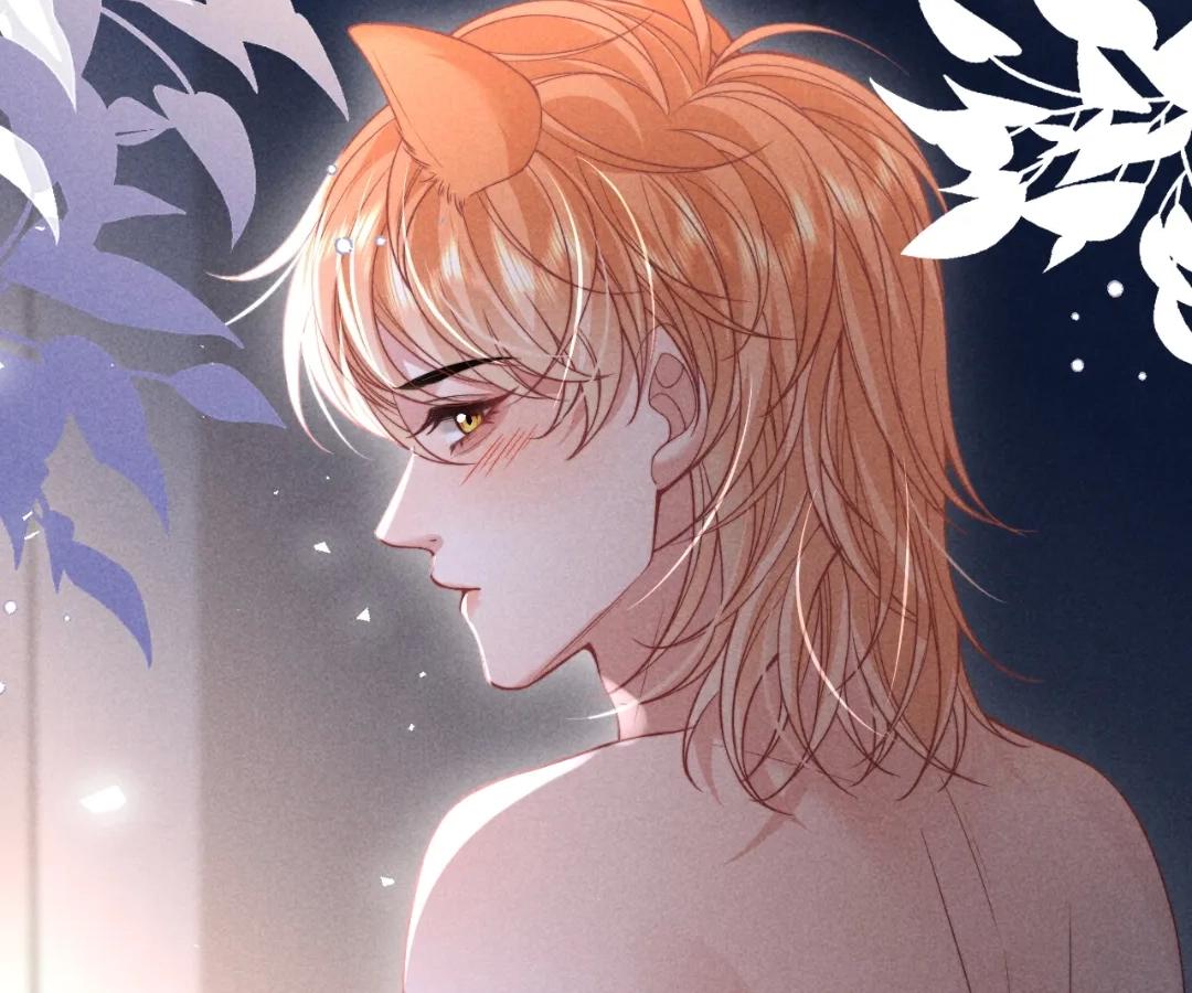 Toxic Adoration [Official] - Chapter 41 manhwa