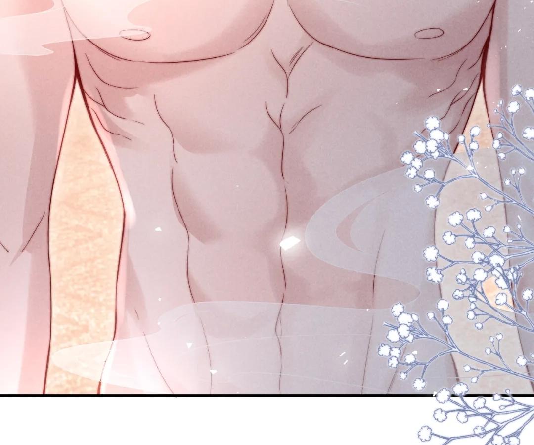 Toxic Adoration [Official] - Chapter 41 manhwa