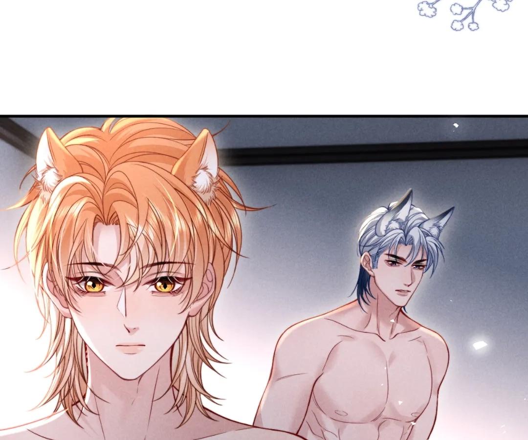 Toxic Adoration [Official] - Chapter 41 manhwa