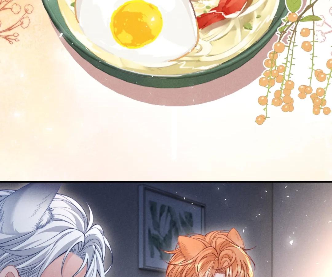 Toxic Adoration [Official] - Chapter 41 manhwa
