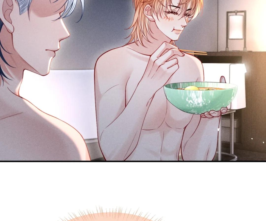 Toxic Adoration [Official] - Chapter 41 manhwa