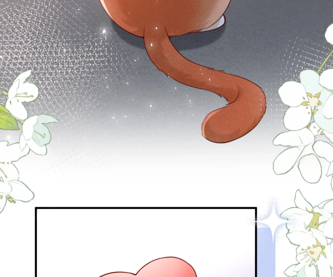 Toxic Adoration [Official] - Chapter 42 manhwa