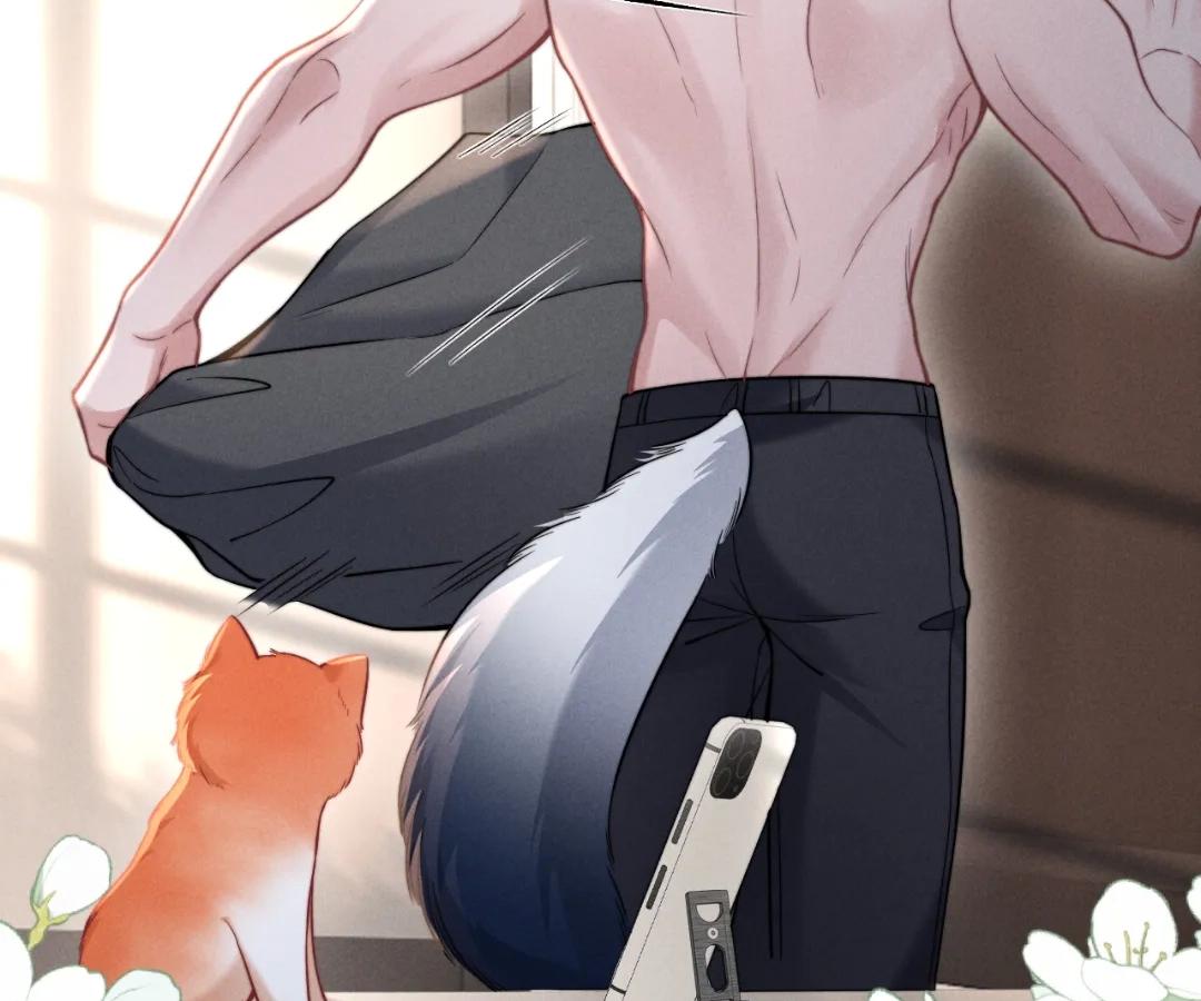 Toxic Adoration [Official] - Chapter 43 manhwa