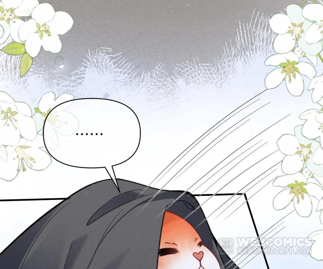 Toxic Adoration [Official] - Chapter 43 manhwa