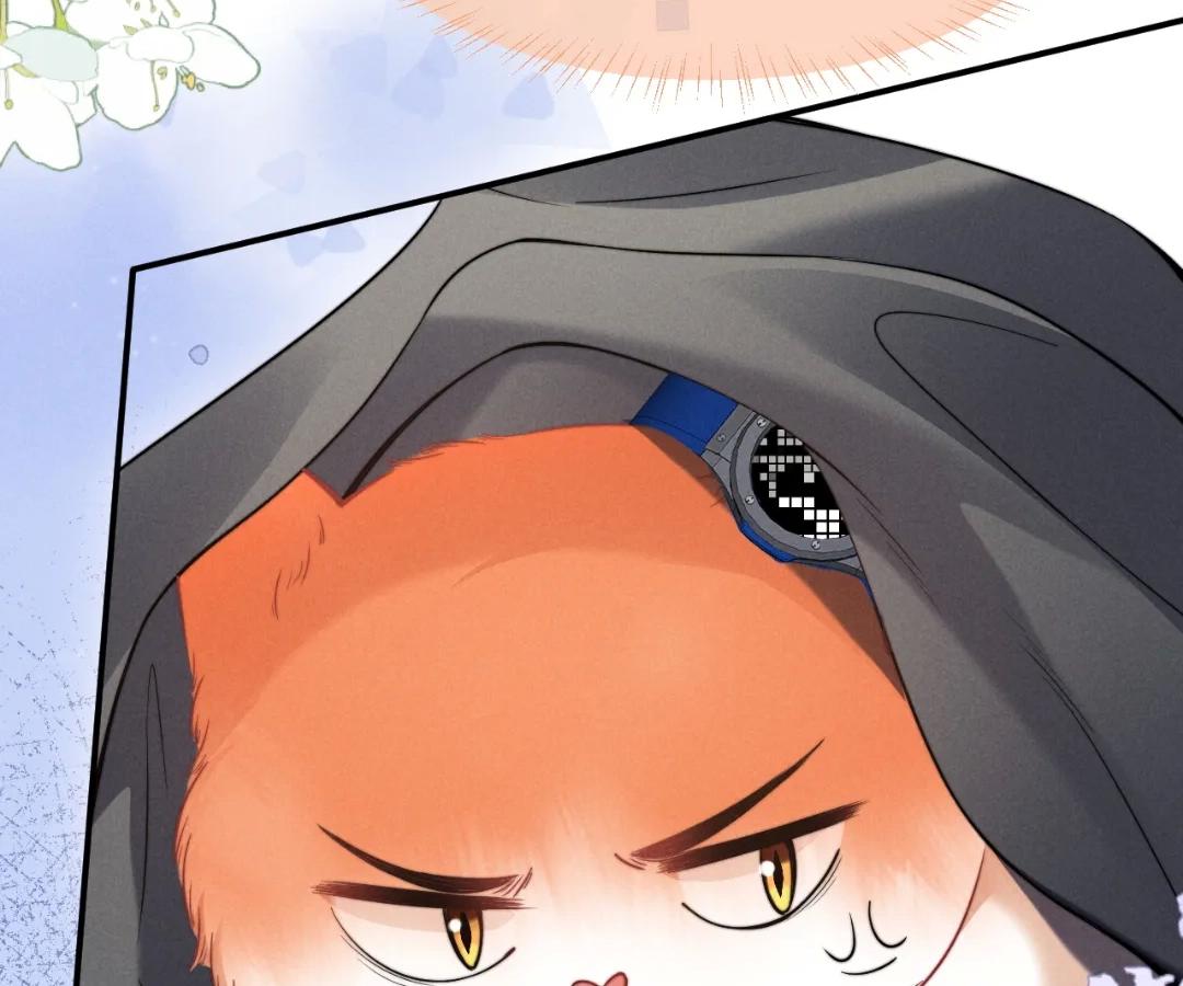 Toxic Adoration [Official] - Chapter 43 manhwa