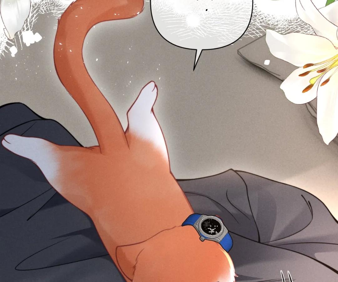 Toxic Adoration [Official] - Chapter 43 manhwa