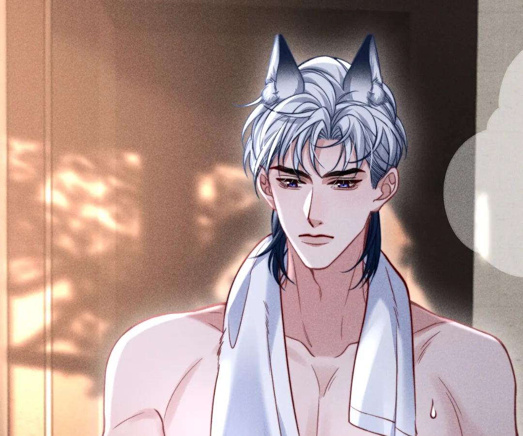 Toxic Adoration [Official] - Chapter 43 manhwa
