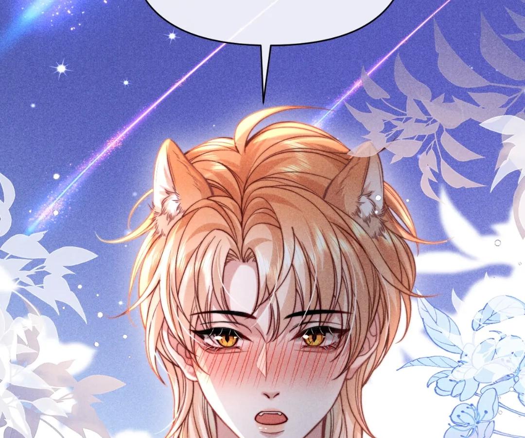 Toxic Adoration [Official] - Chapter 43 manhwa