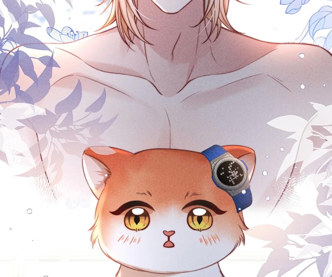 Toxic Adoration [Official] - Chapter 43 manhwa