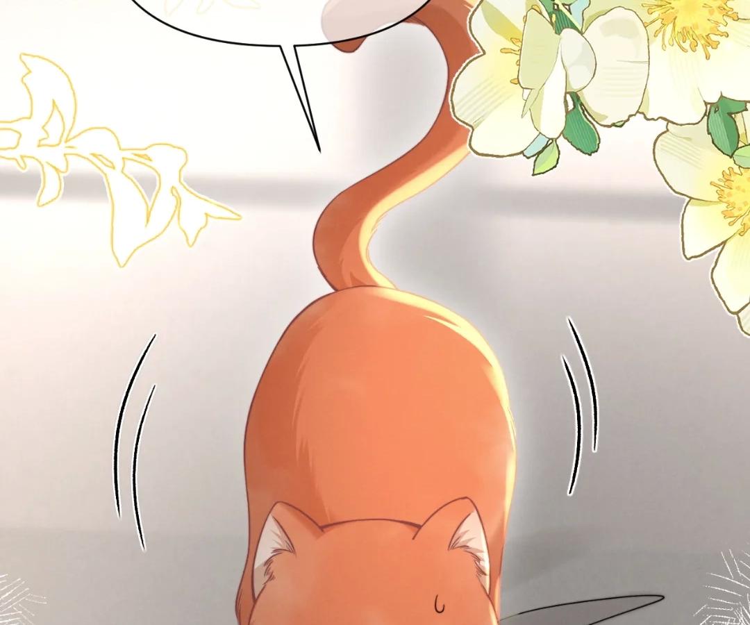 Toxic Adoration [Official] - Chapter 44 manhwa