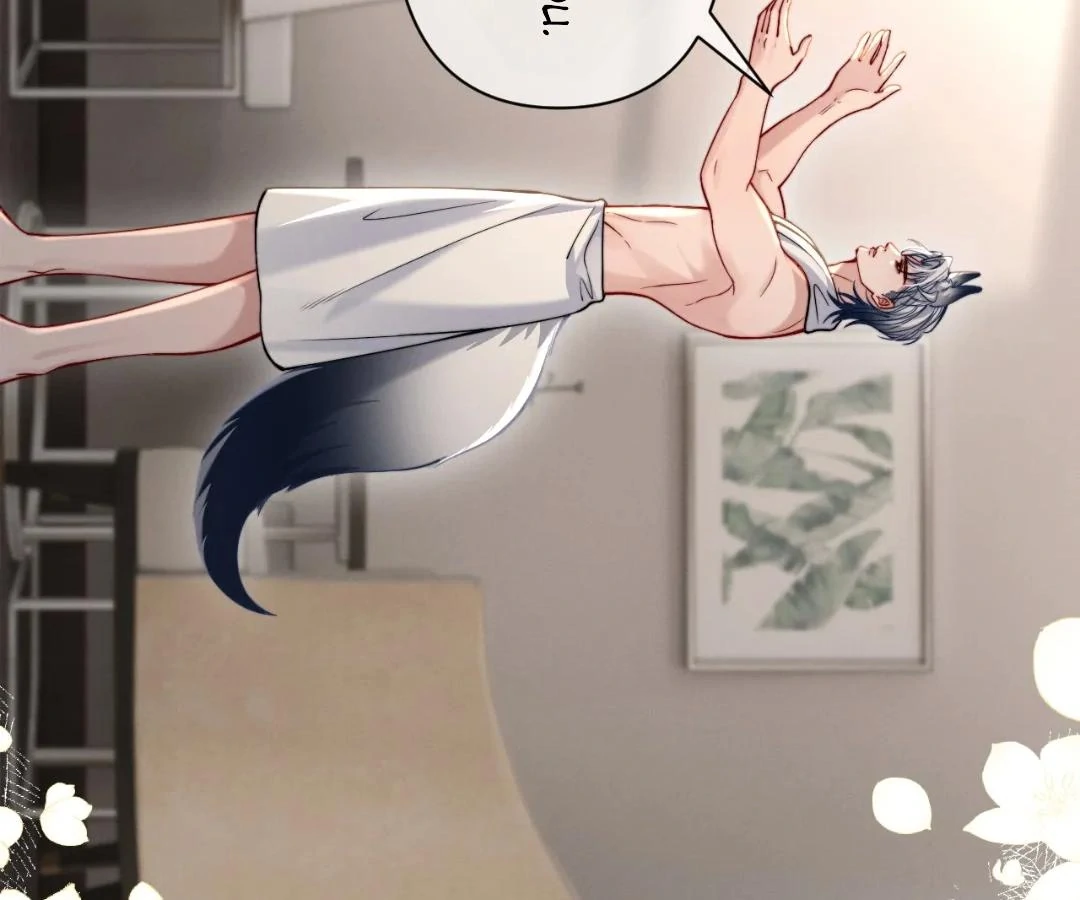 Toxic Adoration [Official] - Chapter 44 manhwa