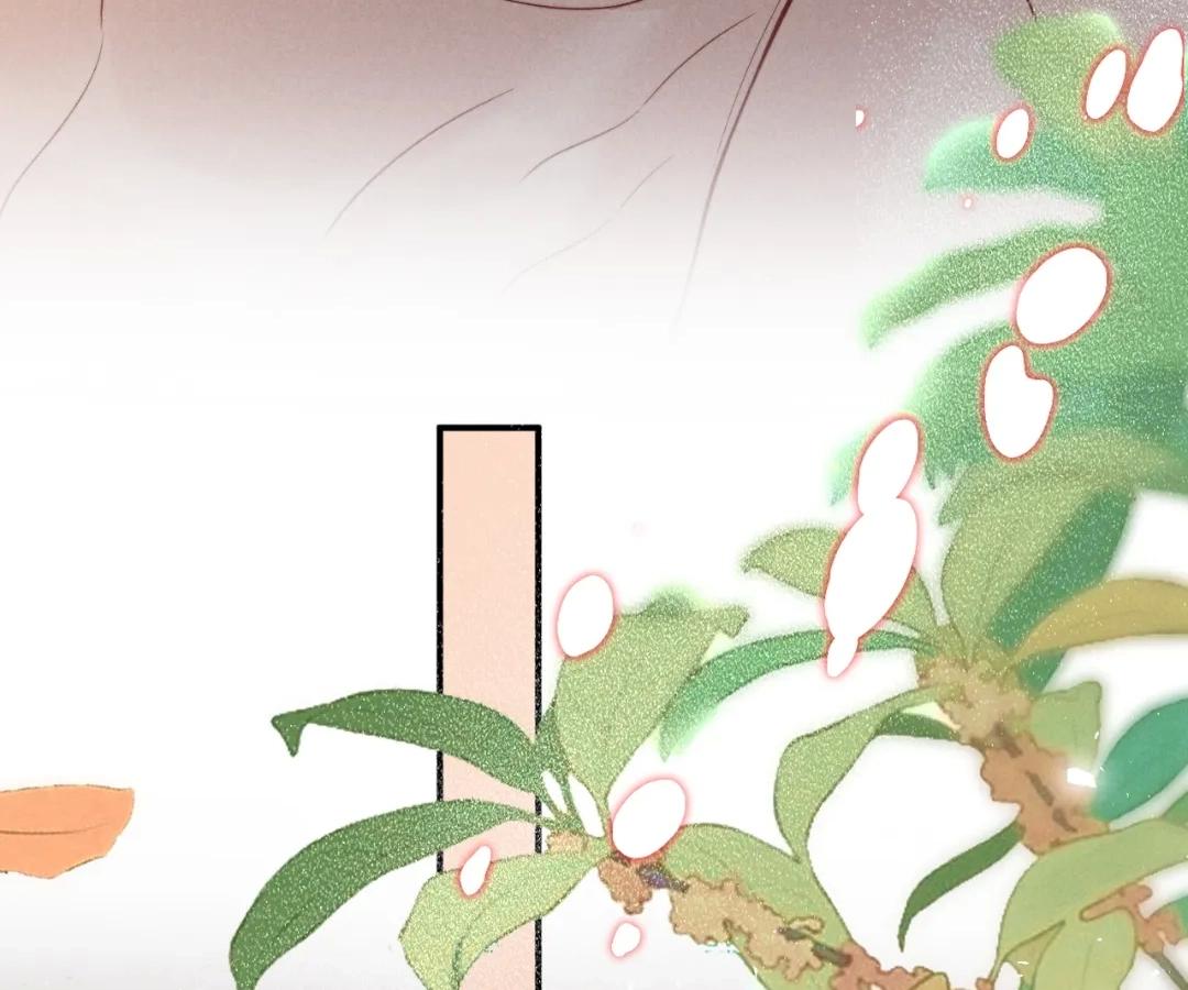 Toxic Adoration [Official] - Chapter 44 manhwa