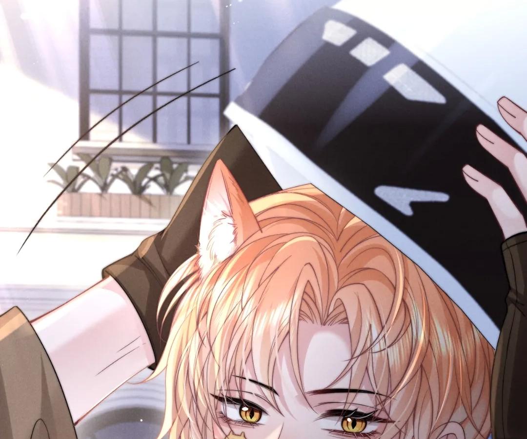 Toxic Adoration [Official] - Chapter 45 manhwa