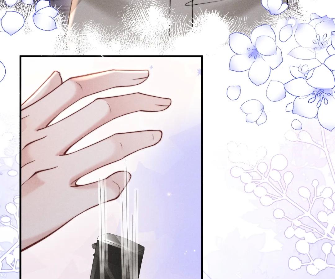 Toxic Adoration [Official] - Chapter 46 manhwa