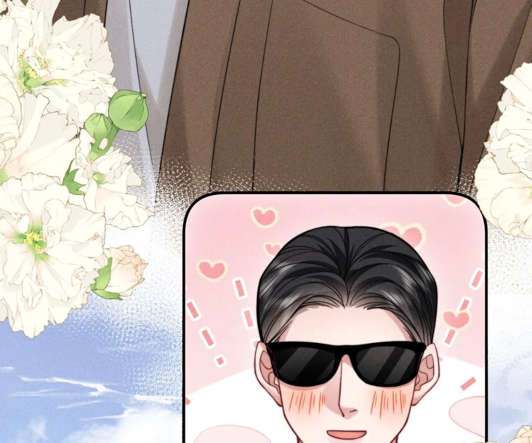 Toxic Adoration [Official] - Chapter 46 manhwa