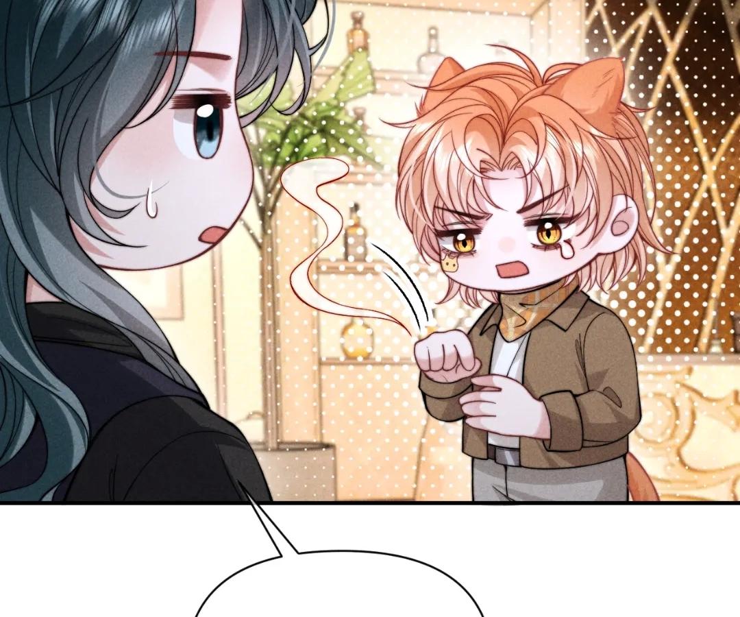 Toxic Adoration [Official] - Chapter 46 manhwa