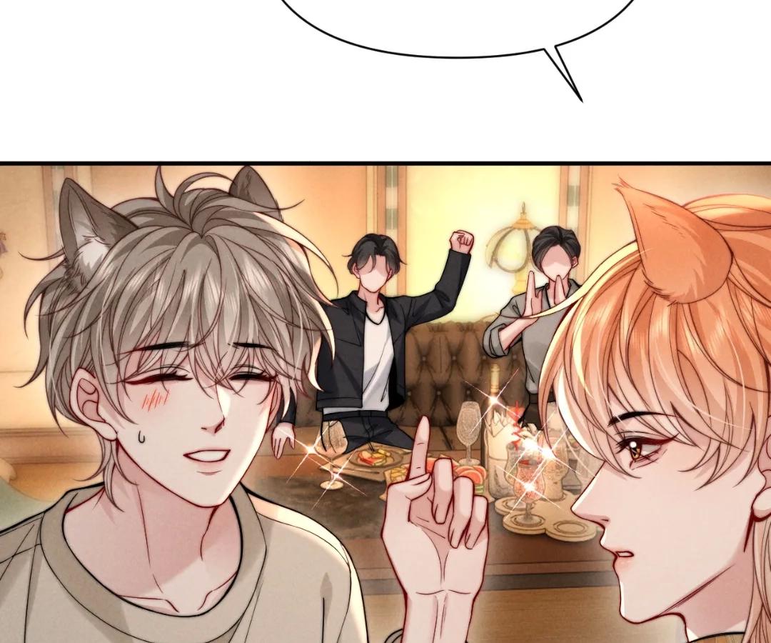Toxic Adoration [Official] - Chapter 46 manhwa