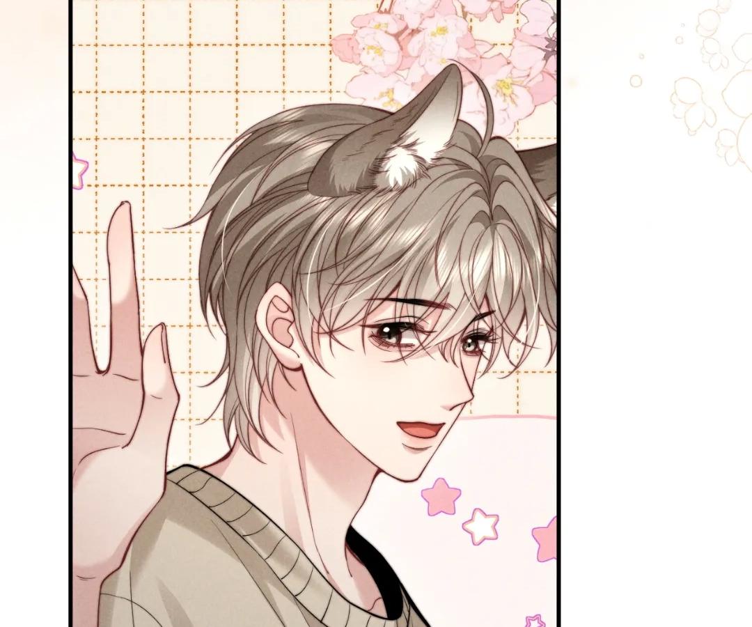 Toxic Adoration [Official] - Chapter 46 manhwa