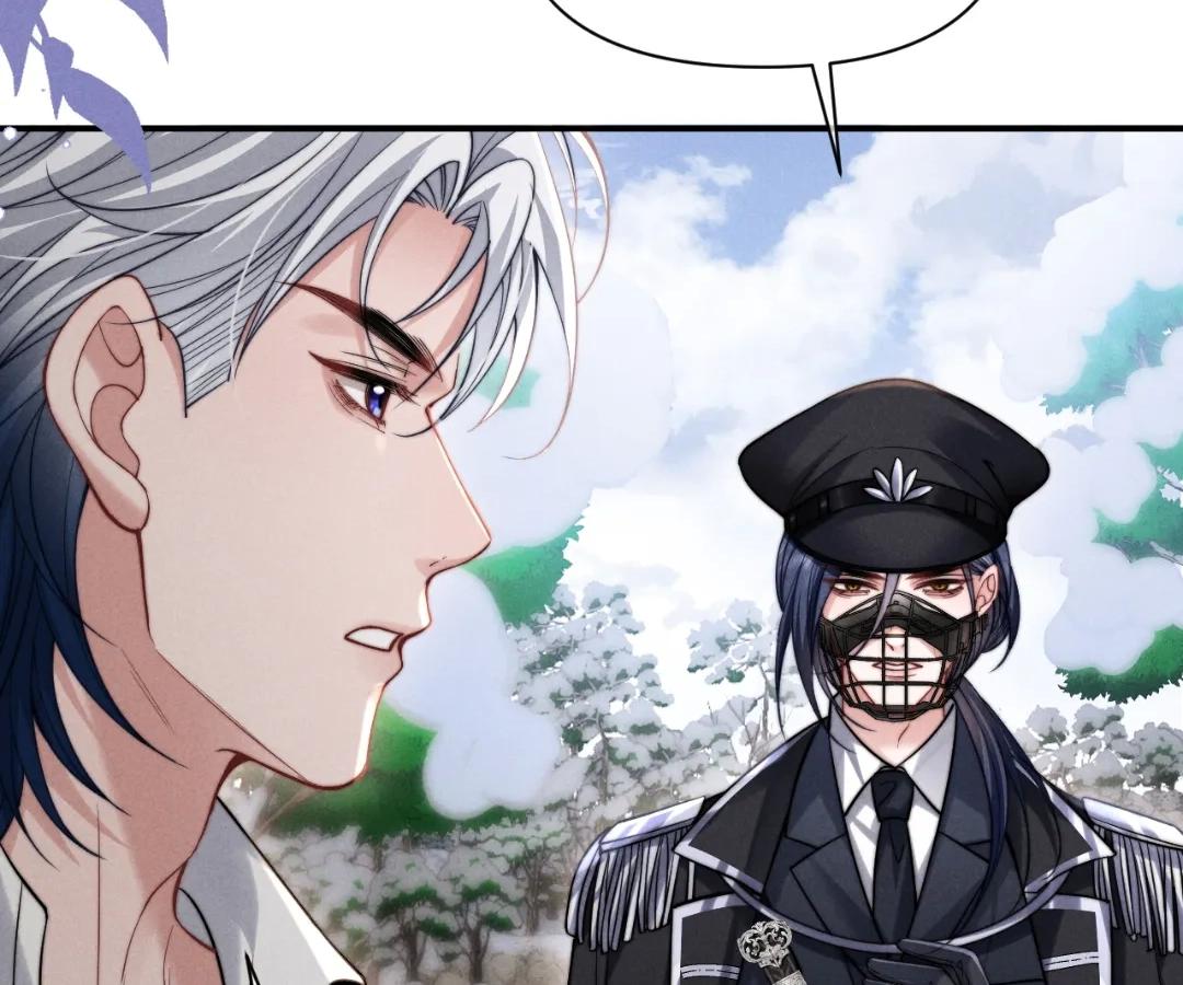 Toxic Adoration [Official] - Chapter 46 manhwa