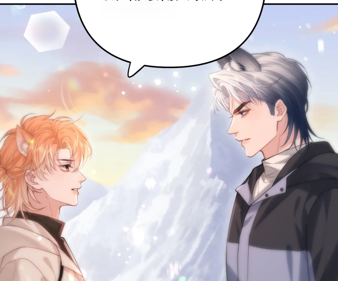 Toxic Adoration [Official] - Chapter 7 manhwa