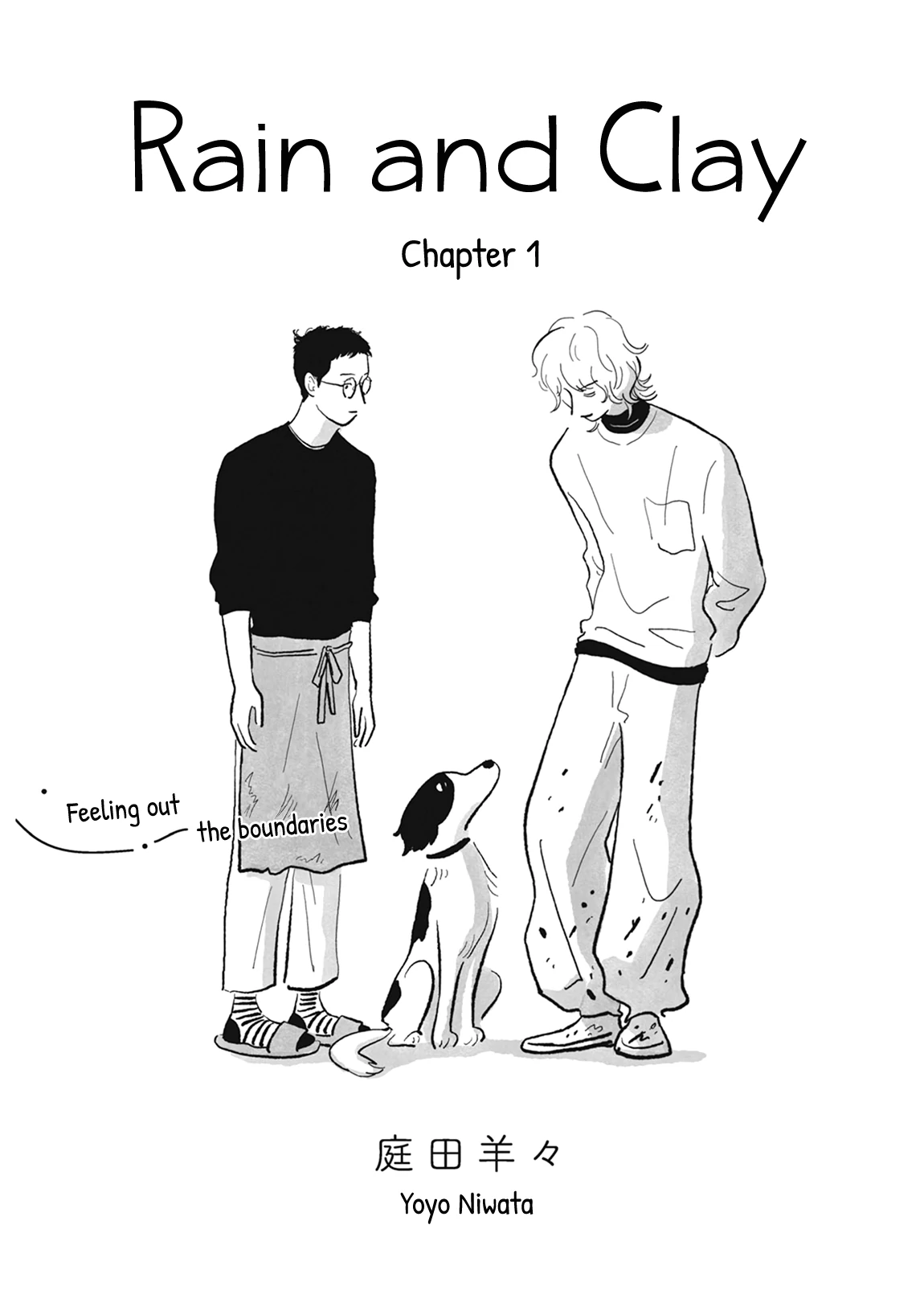 Rain and Clay - Chapter 1 manhwa