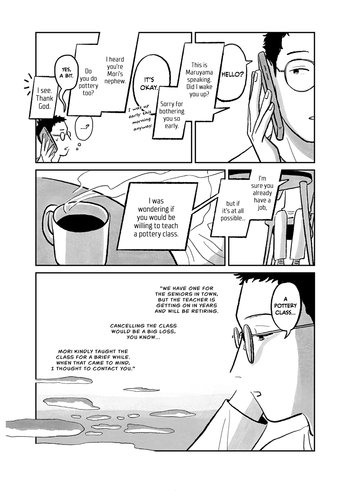 Rain and Clay - Chapter 1 manhwa