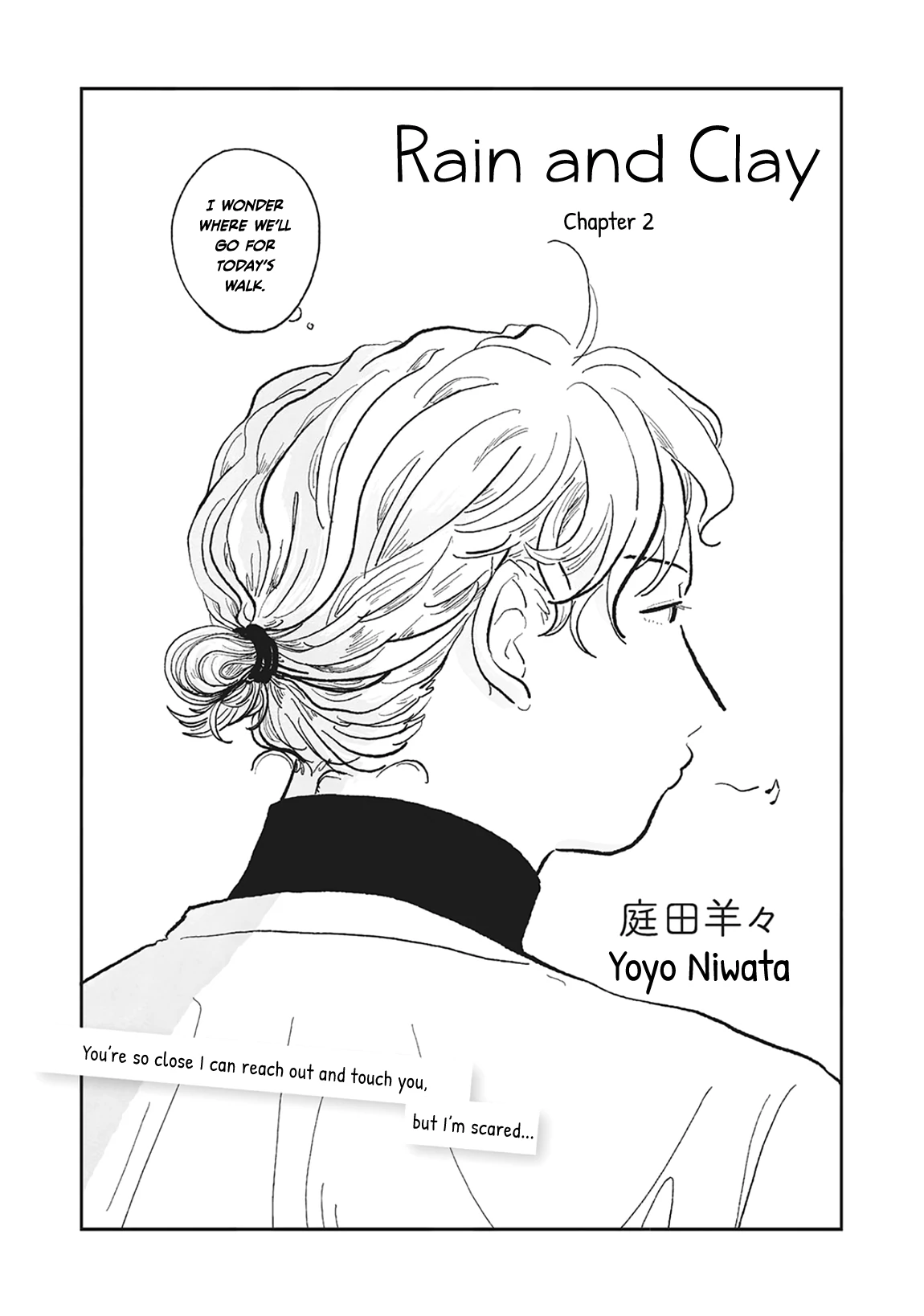 Rain and Clay - Chapter 2 manhwa