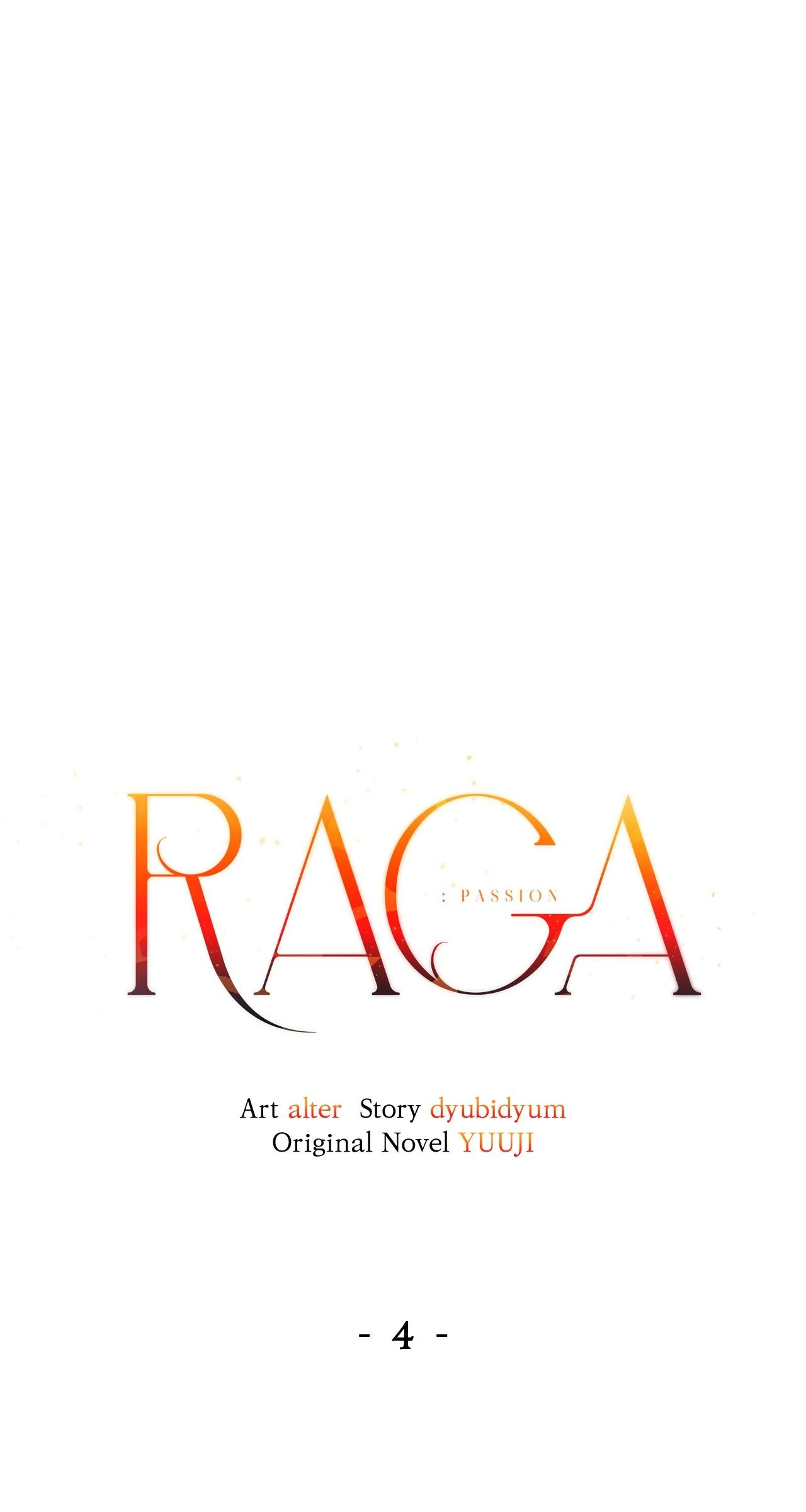 Passion: Raga [Official] - Episode 4 manhwa