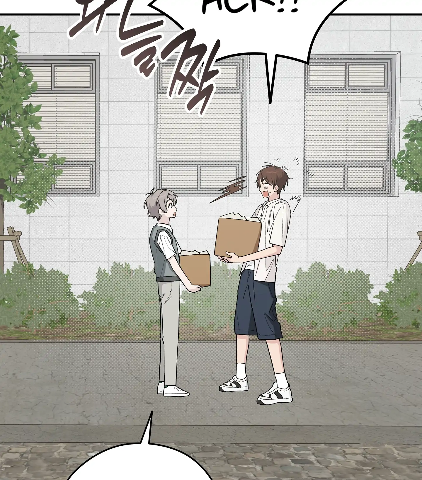 Emergency! Youth Record Book - Chapter 30 manhwa
