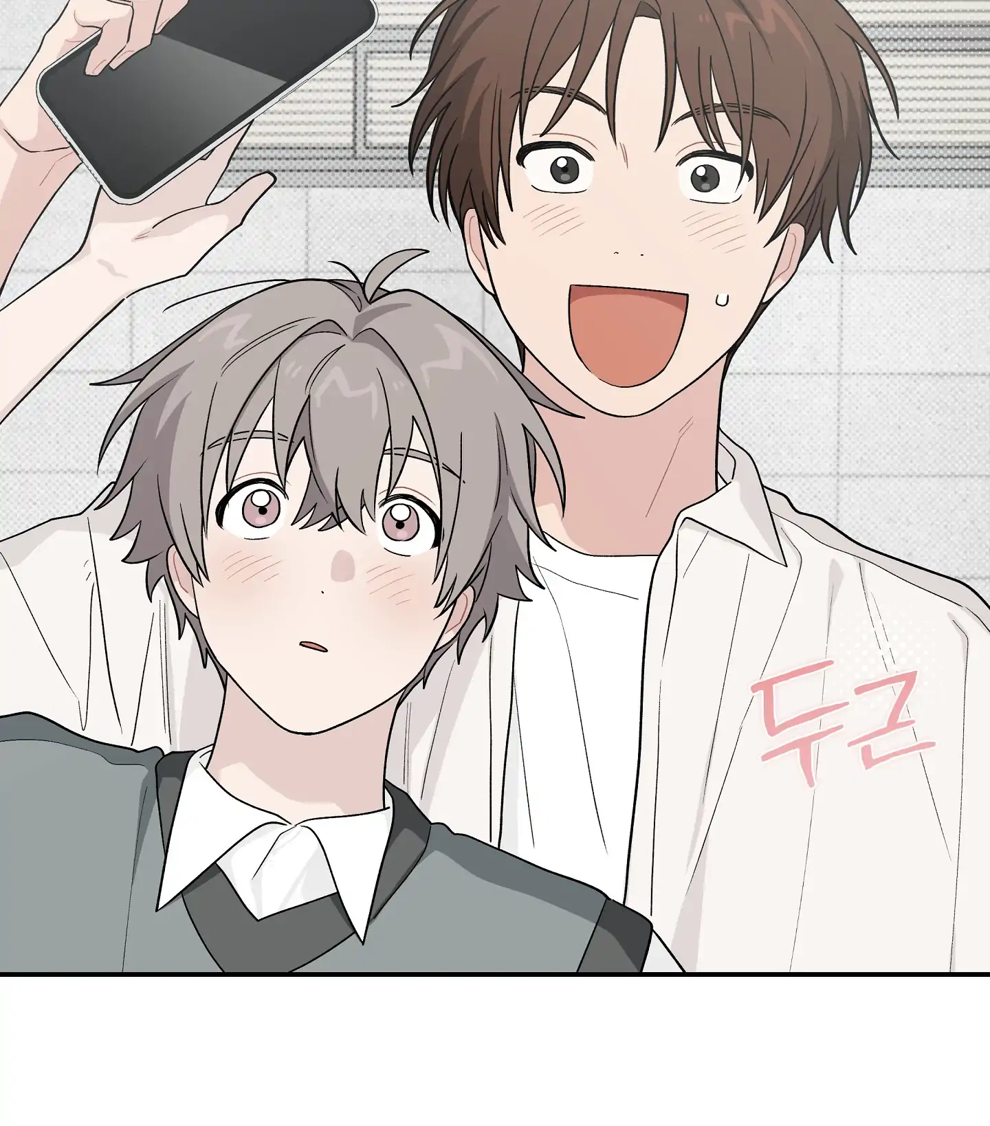 Emergency! Youth Record Book - Chapter 30 manhwa
