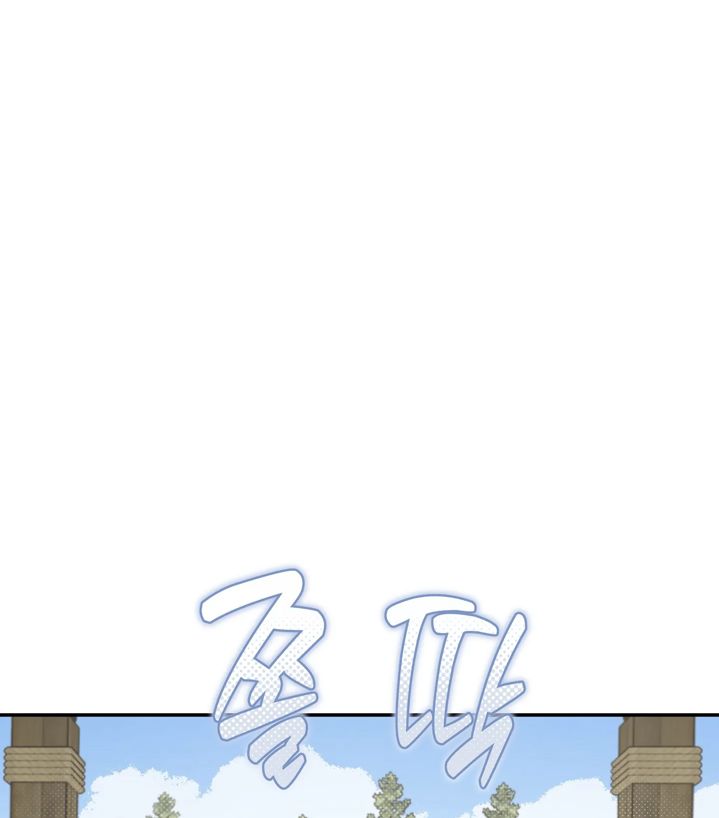 Emergency! Youth Record Book - Chapter 30 manhwa