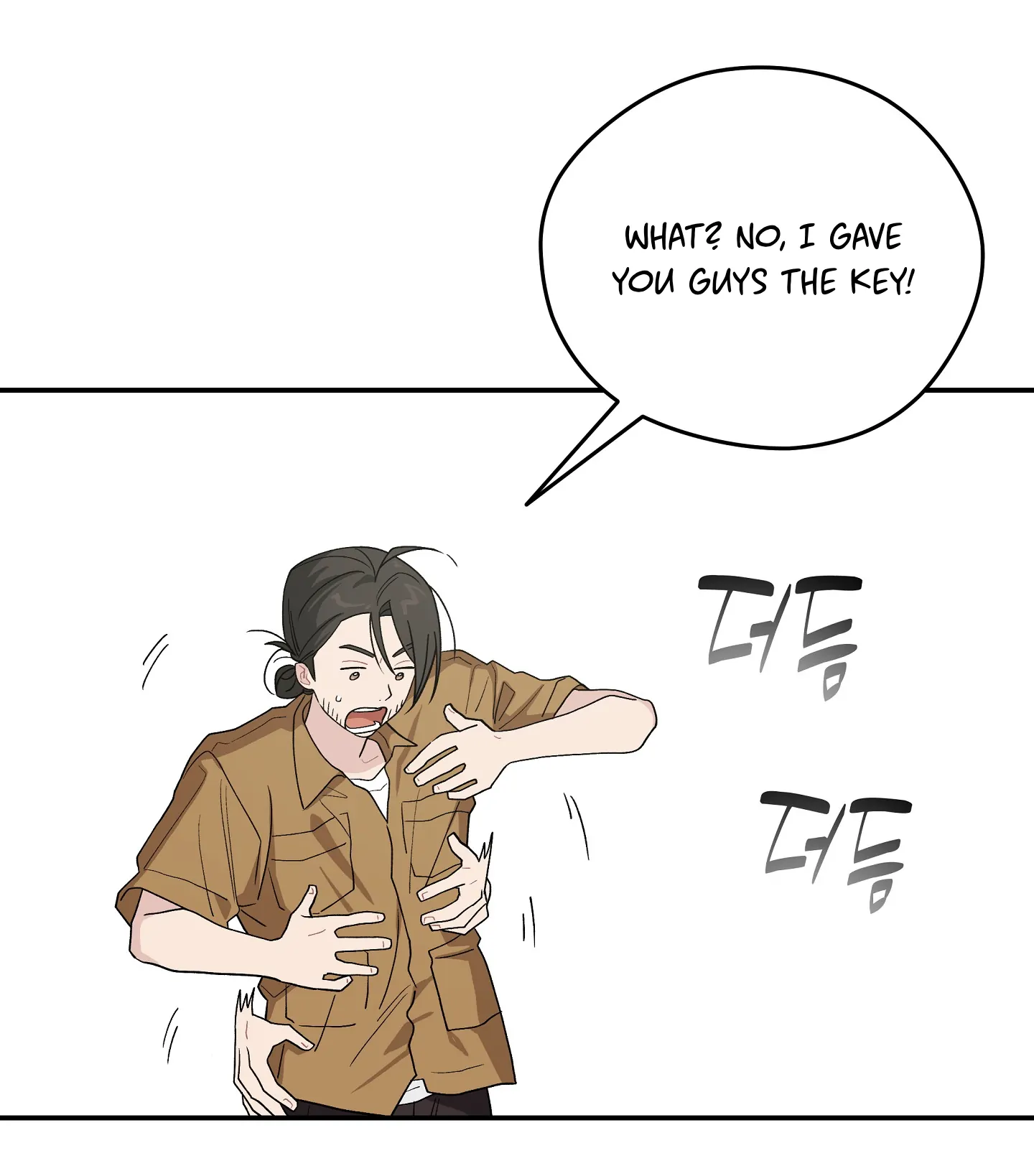 Emergency! Youth Record Book - Chapter 30 manhwa