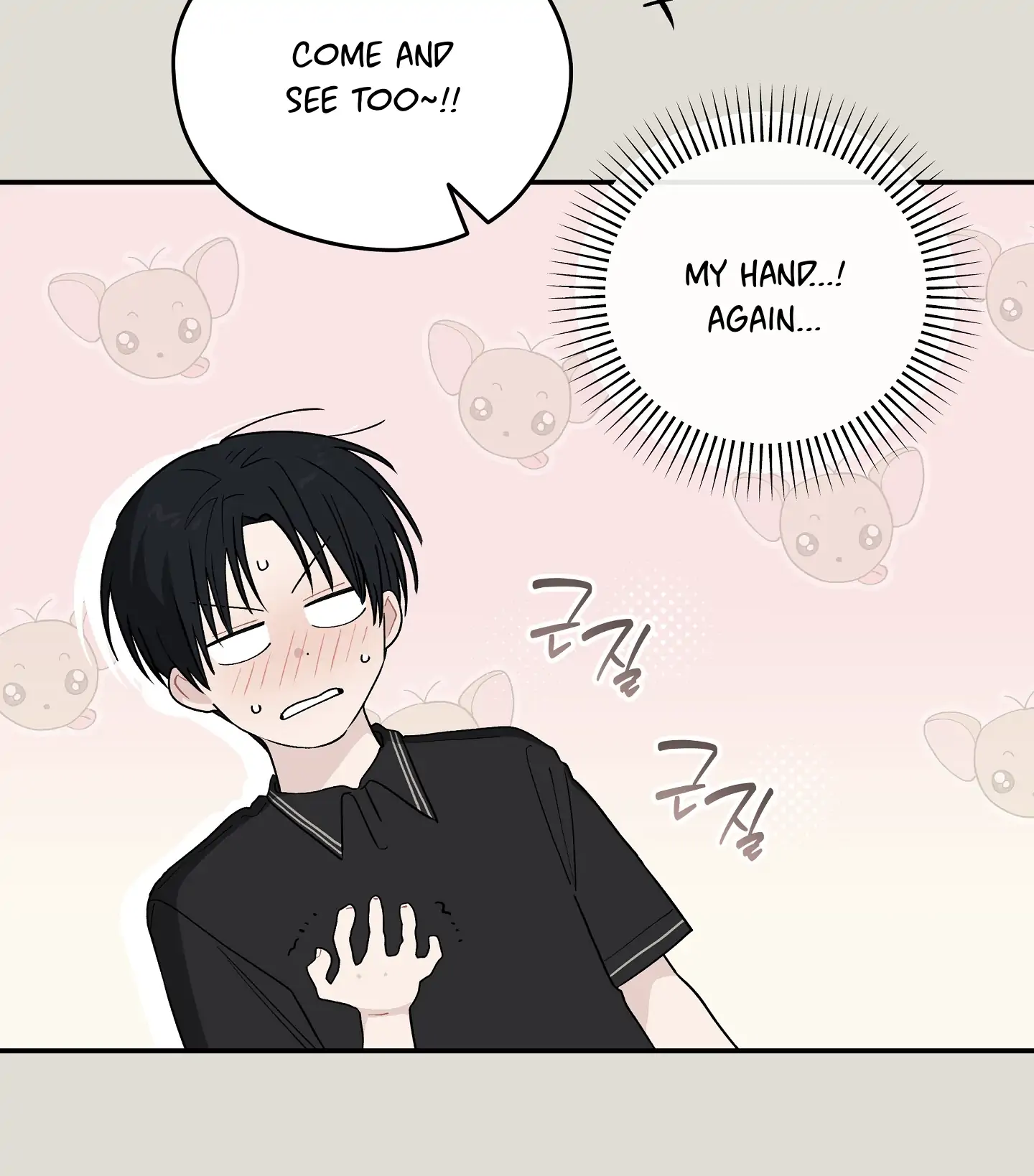 Emergency! Youth Record Book - Chapter 30 manhwa