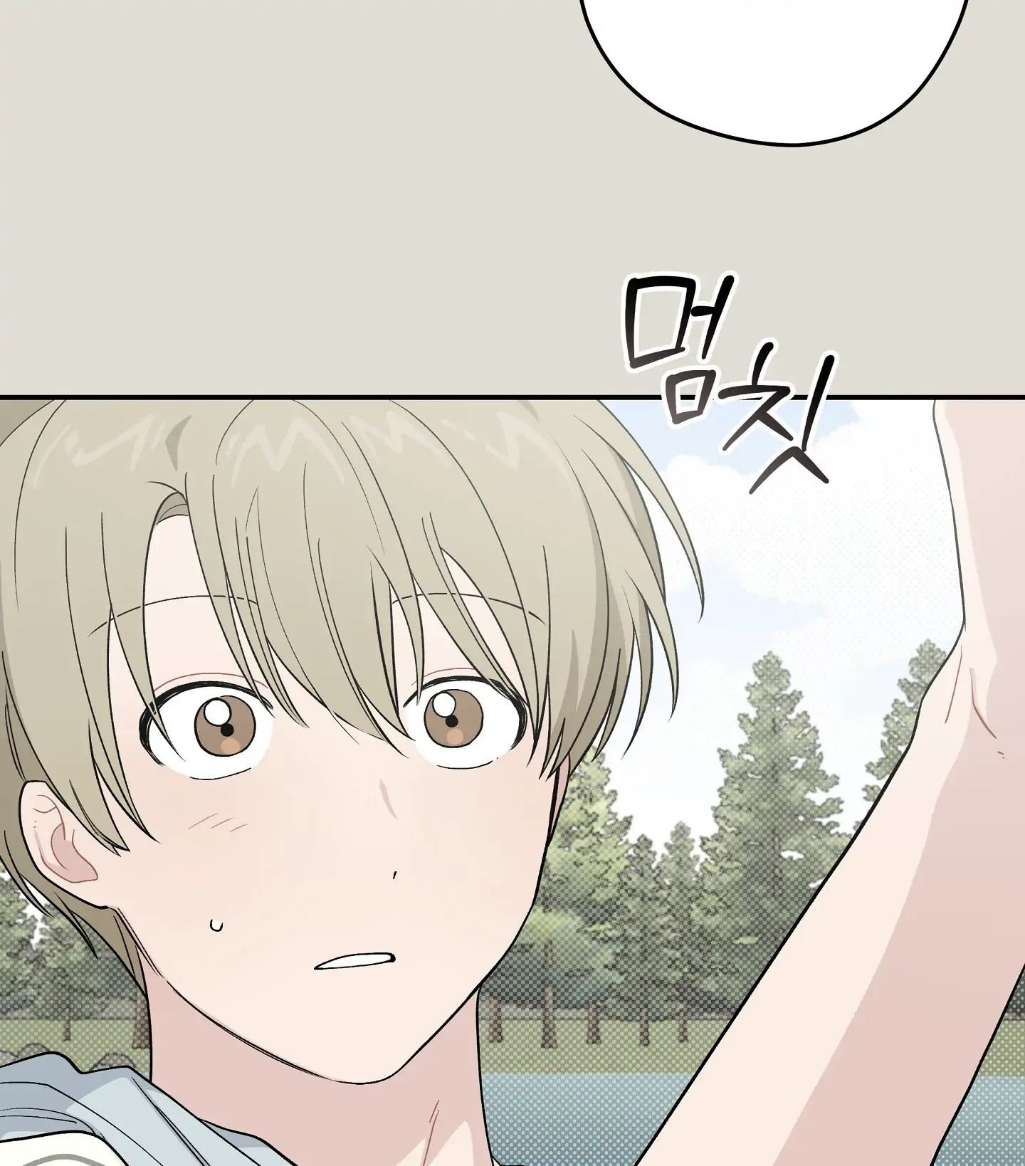 Emergency! Youth Record Book - Chapter 30 manhwa