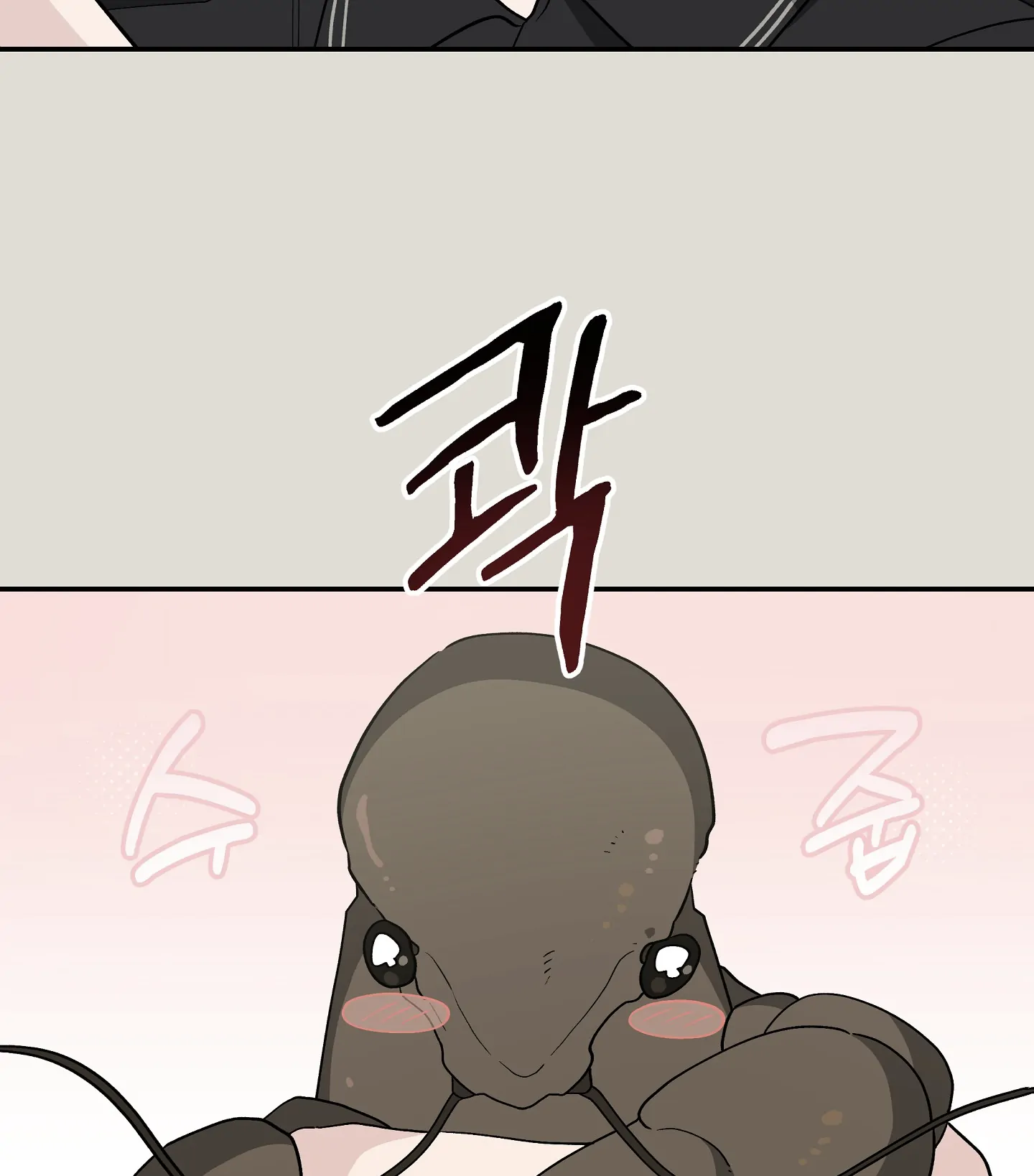 Emergency! Youth Record Book - Chapter 30 manhwa