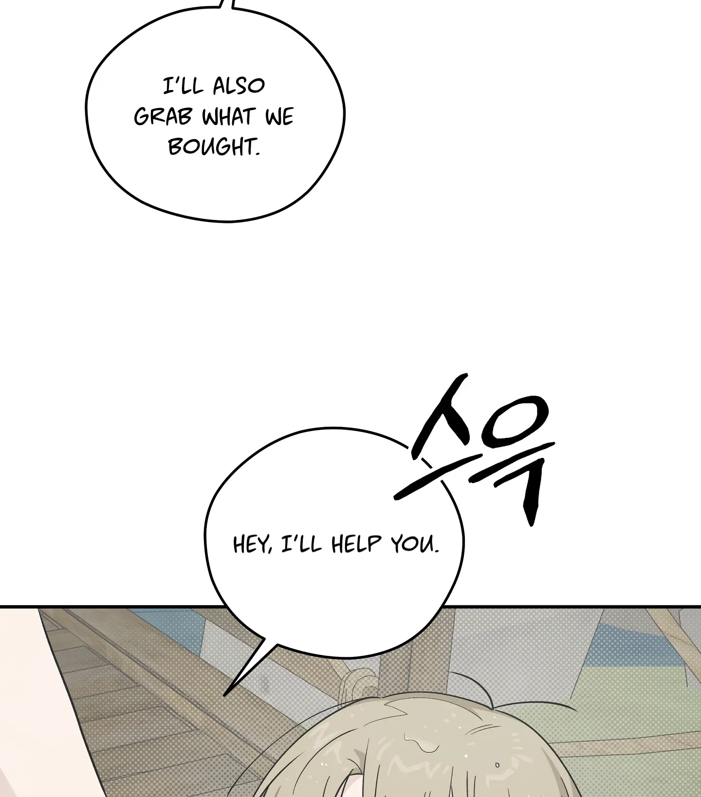 Emergency! Youth Record Book - Chapter 30 manhwa
