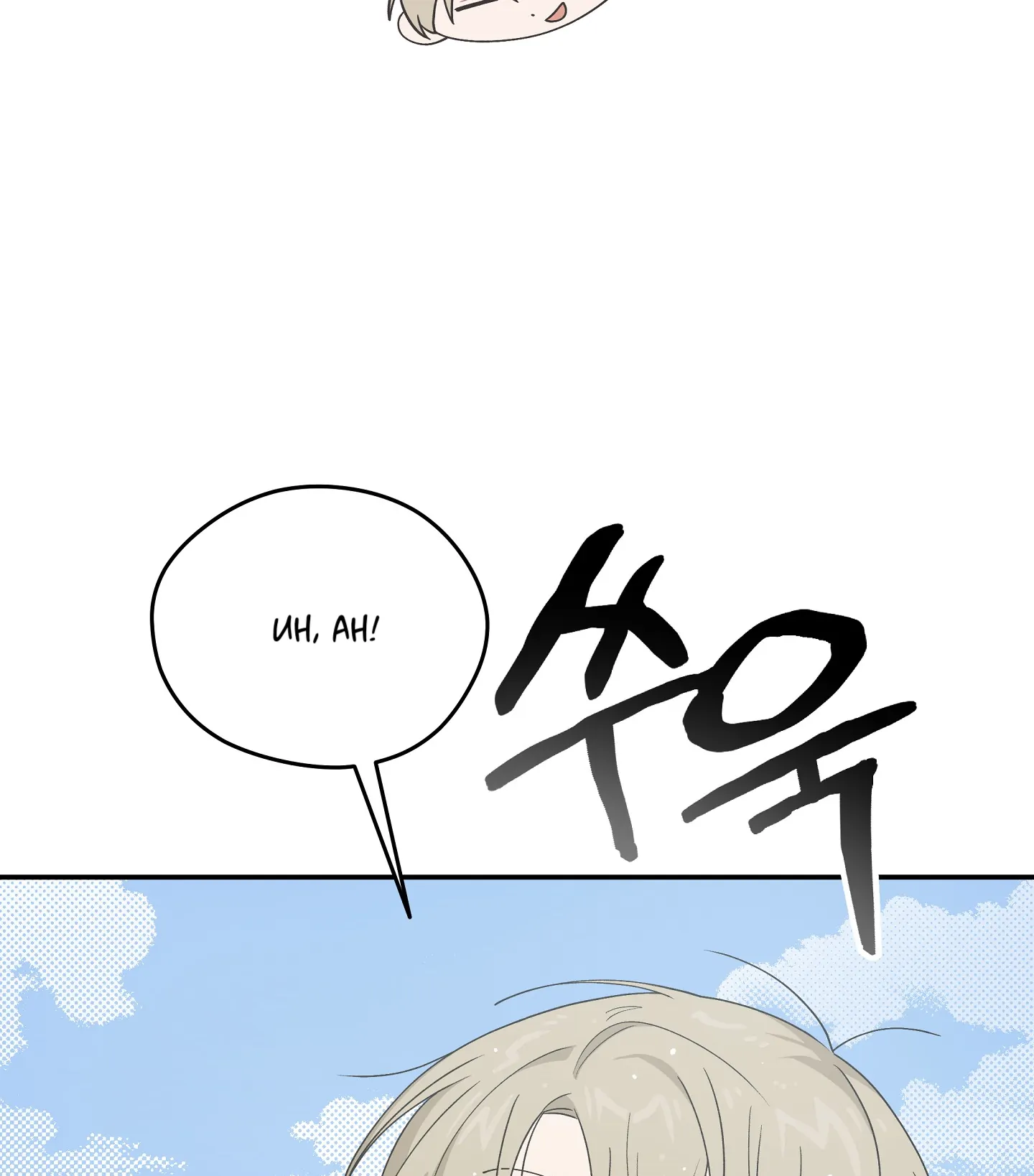 Emergency! Youth Record Book - Chapter 30 manhwa