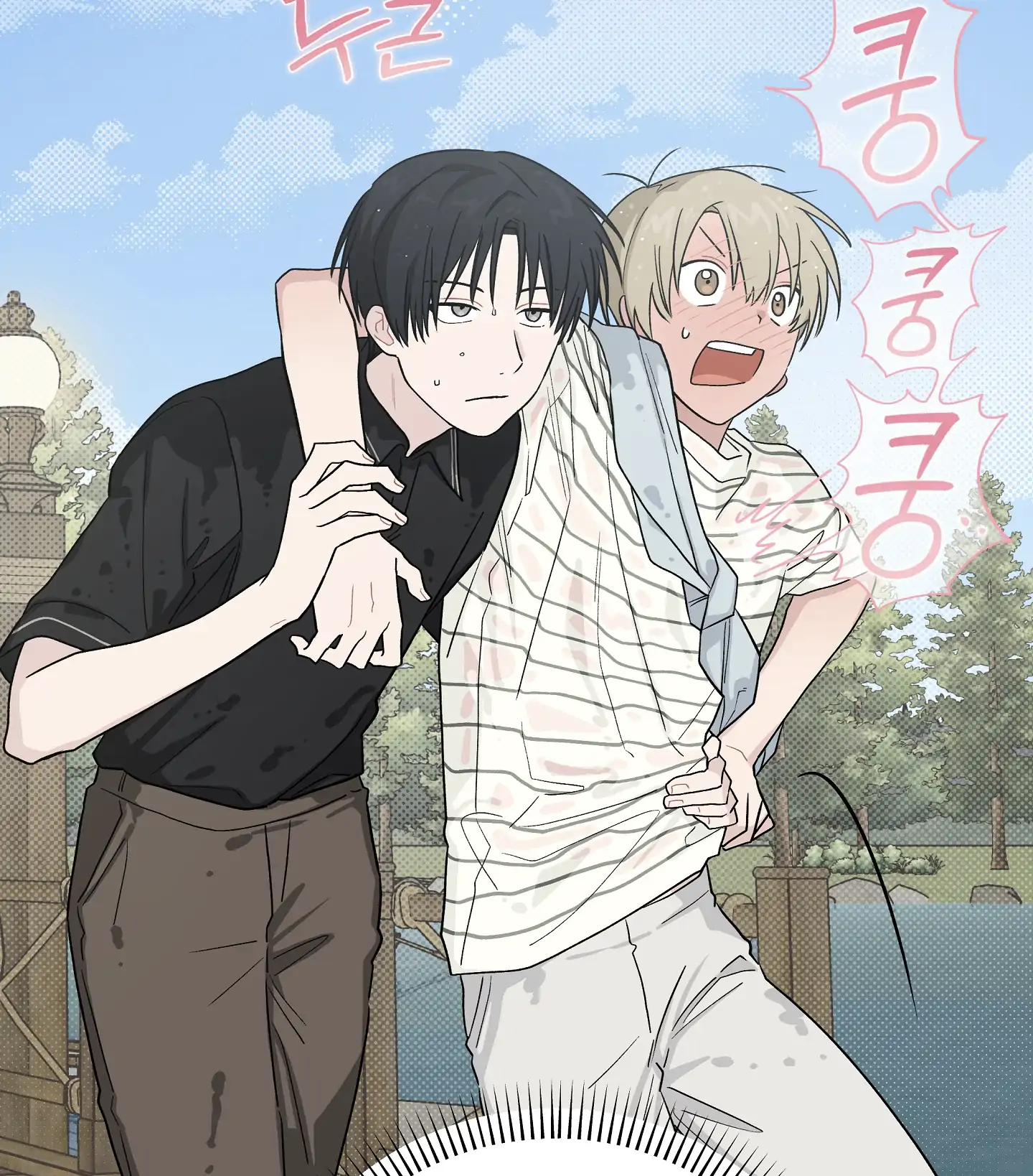 Emergency! Youth Record Book - Chapter 30 manhwa