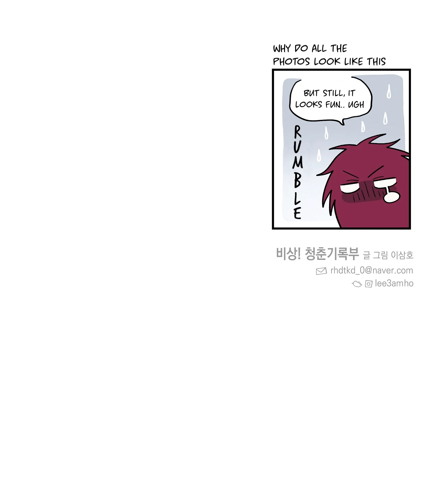Emergency! Youth Record Book - Chapter 30 manhwa