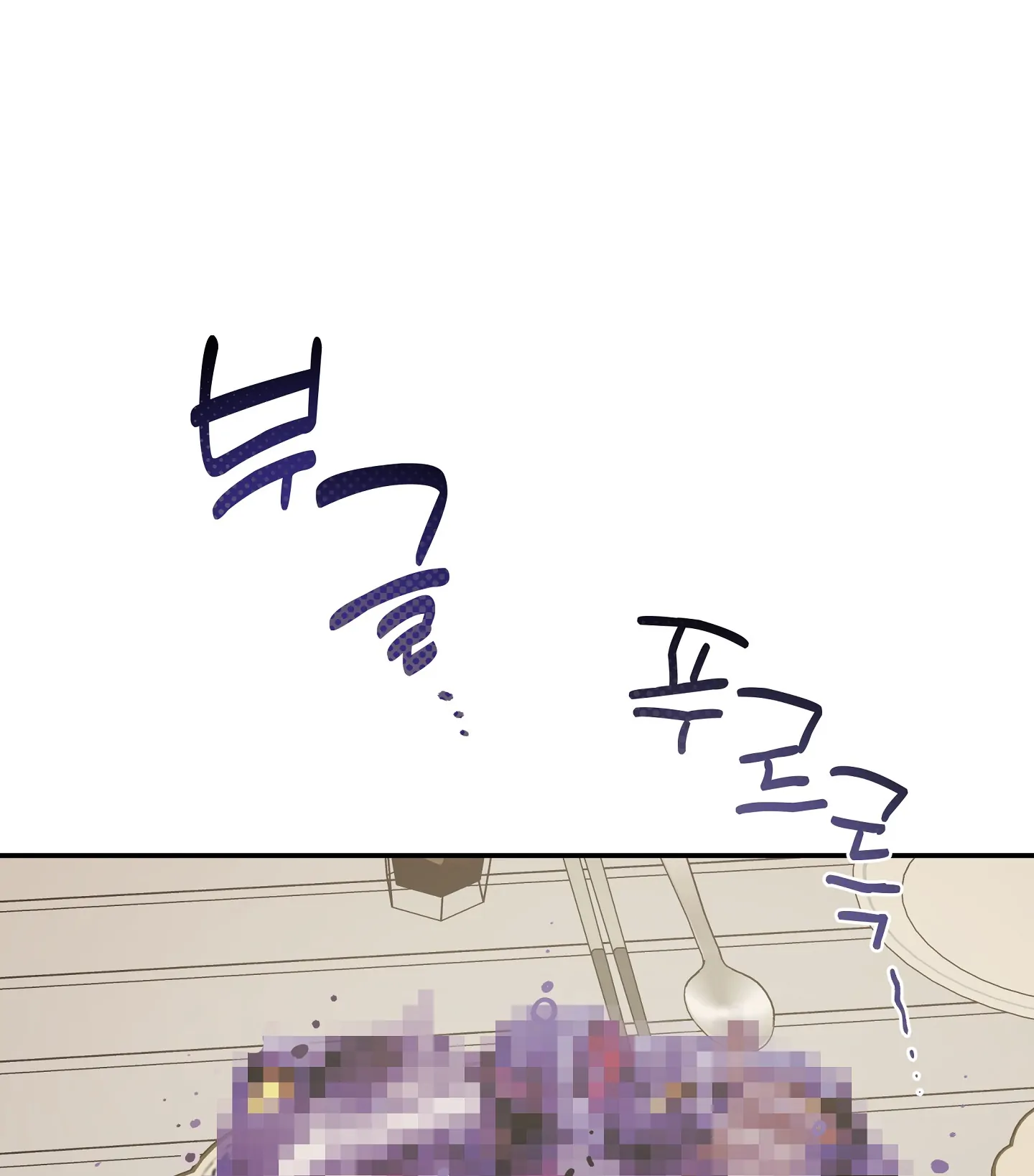 Emergency! Youth Record Book - Chapter 31 manhwa