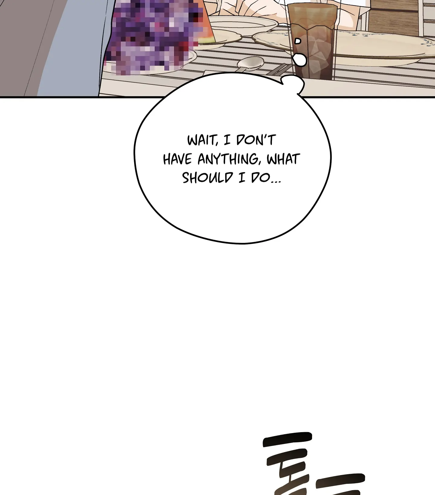 Emergency! Youth Record Book - Chapter 31 manhwa
